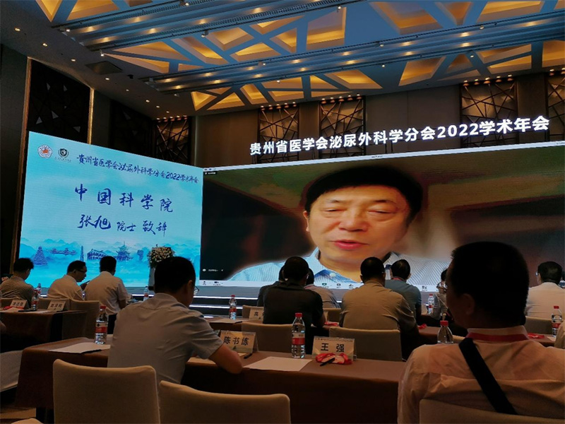 Academician Zhang Xu delivered a speech