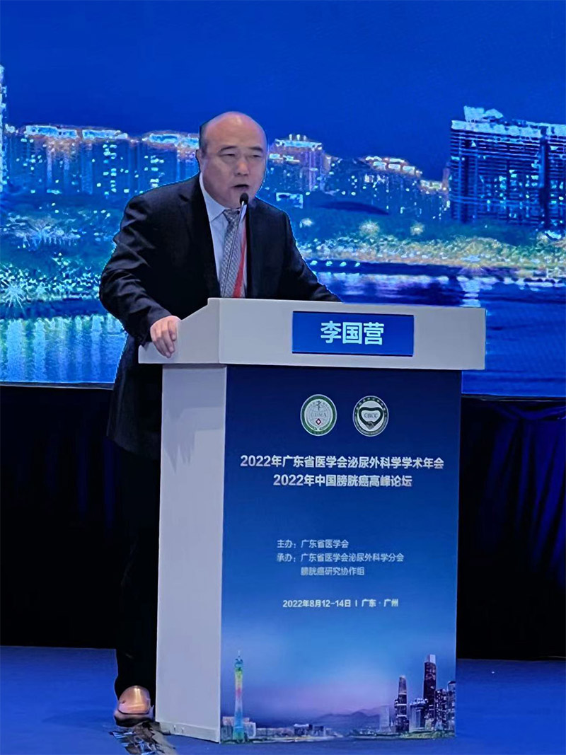 Moderator: Li Guoying