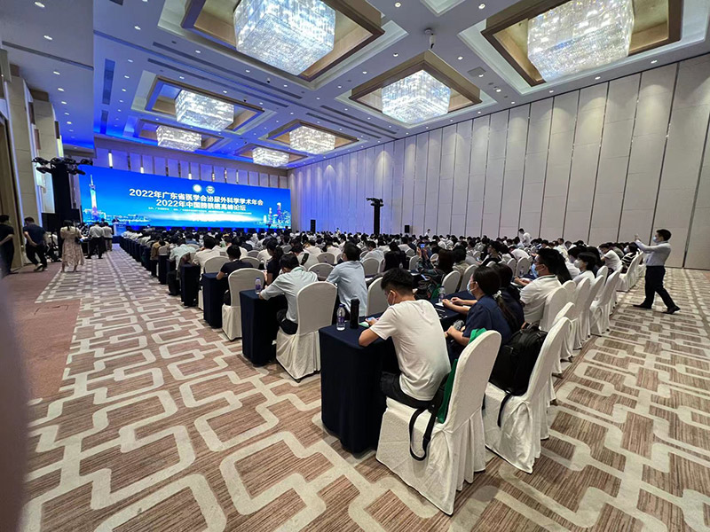 Meeting venue