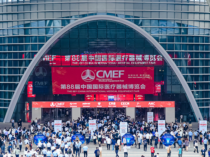 华林凯第88届中国国际医疗器械博览会（CMEF）完美收官