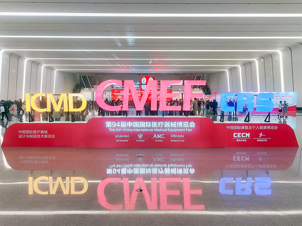 cmef