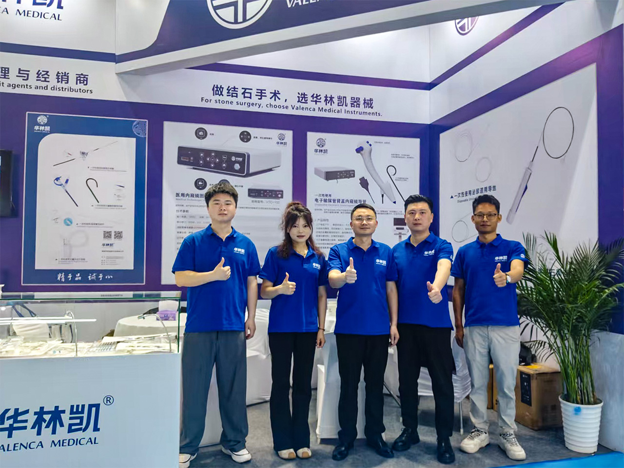 华林凯亮相第93届CMEF圆满收官，以创新之力赋能医疗健康